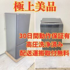 【大容量😍】冷蔵庫Panasonic 168L 2021年製 N...
