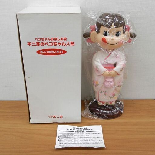 不二家 ペコちゃんお楽しみ袋 不二家のペコちゃん人形 首ふり着物人形 白 FUJIYA 札幌 西区 西野