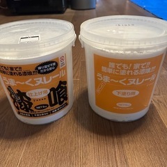 未使用！日本プラスター うま~くヌレール 5kg 下塗り & 仕...