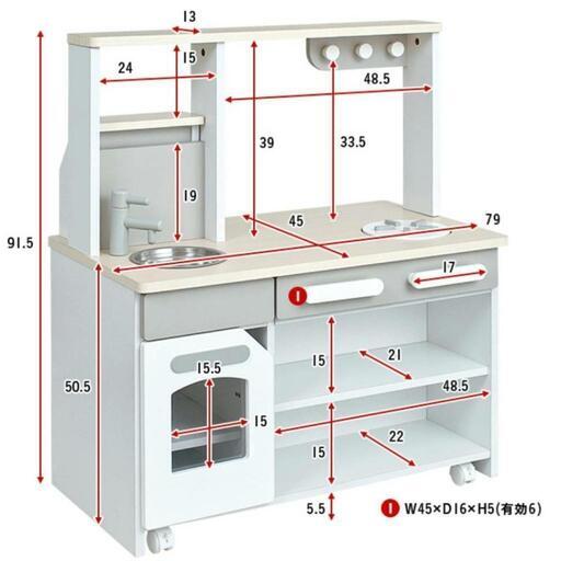受け渡しが決まりました。ままごとキッチン 受け渡しが決まりました。ままごとキッチン