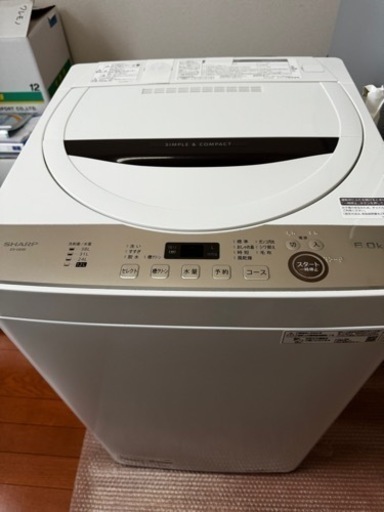 シャープ　6kg 全自動洗濯機 2020年製