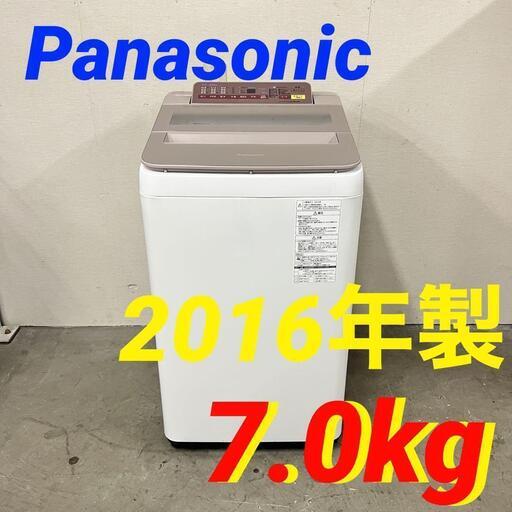 W 14525  Panasonic 一人暮らし洗濯機 2016年製 7.0kg ◆大阪市内・東大阪市他 5,000円以上ご購入で無料配達いたします！◆ ※京都・高槻・枚方方面◆神戸・西宮・尼崎方面◆奈良方面、大阪南部方面　それぞれ条件付き無料配送あり！