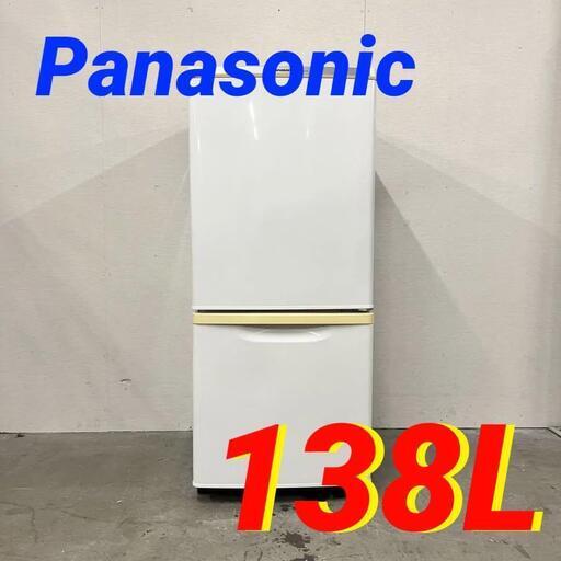 14618  Panasonic 一人暮らし2D冷蔵庫  138L ◆大阪市内・東大阪市他 5,000円以上ご購入で無料配達いたします！◆ ※京都・高槻・枚方方面◆神戸・西宮・尼崎方面◆奈良方面、大阪南部方面　それぞれ条件付き無料配送あり！