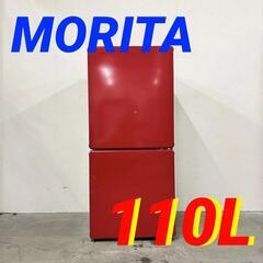  14619  MORITA 一人冷蔵庫2D冷蔵庫  110L ...