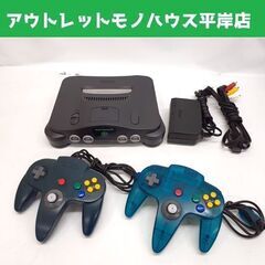 ジャンク扱い NINTENDO64 本体＆コントローラー2点セッ...