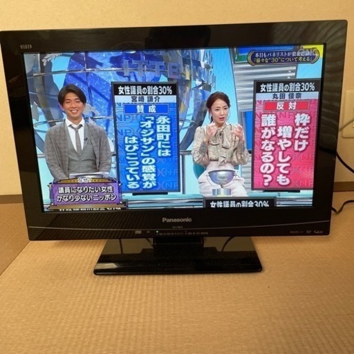 パナソニック VIERA 液晶テレビ  19インチ