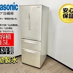 大阪限定販売★3ヶ月保証★冷蔵庫★2020年★R-X48N(XW)★S-555