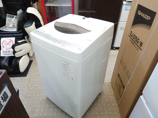 商談中安心の分解洗浄済TOSHIBA 5.0kg洗濯機 2020年製 保証有り【愛千142】