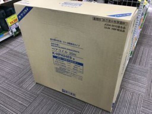 【エコツール笠寺店】オーケースカイ ペアコイル 2分4分20ｍ  【愛知県/名古屋市/笠寺/工具】