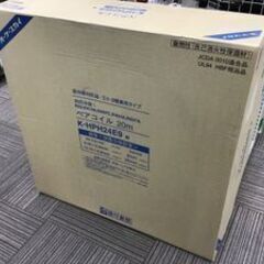 エコツール笠寺店】オーケースカイ ペアコイル 2分4分20m 【愛知県