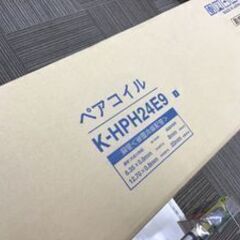エコツール笠寺店】オーケースカイ ペアコイル 2分4分20m 【愛知県