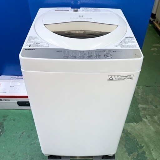 ⭐️TOSHIBA⭐️全自動洗濯機　2016年5kg  大阪市近郊配送無料