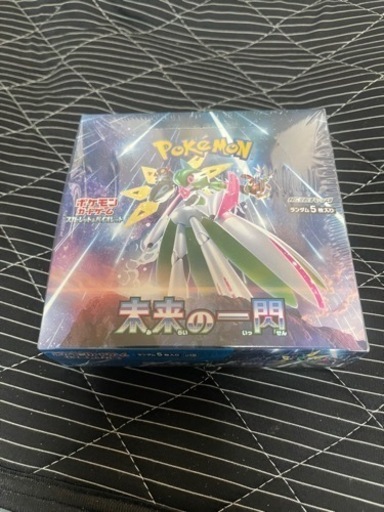 未来の一閃　ポケモンカード　シュリンク付き