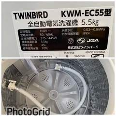 超お薦め品‼️簡易分解洗浄済み‼️美品‼️TWIN BIRD洗濯機