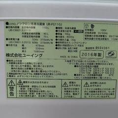 きれいな冷蔵庫、洗濯機。　★無料配達地域あり！23区内は無料配達出来ます。