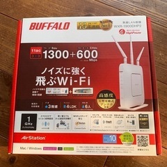 バッファロー　Wi-Fiルーター