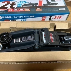 お渡し先決定★【中古（一度だけ使用）】ガレージジャッキ　2トン油...