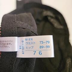 シャンデール補正下着(黒)新品