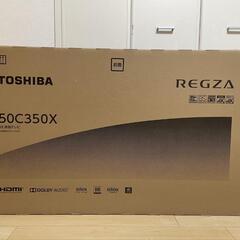 TOSHIBA 液晶テレビ REGZA 50C350X ジャンク品