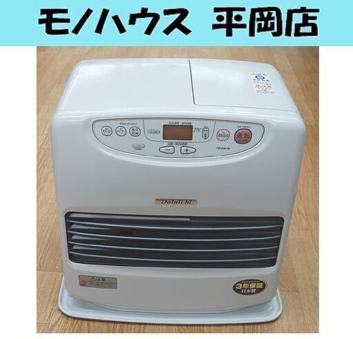 2020年製 石油ファンヒーター 9.0Lタンク ダイニチ ブルーヒーター FW-D4619L 木造：～12畳 コンクリート：16畳 暖房出力 4.60Kw 温風式 石油ストーブ 暖房 灯油  札幌市清田区平岡