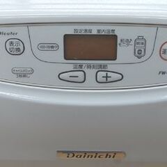 2020年製 石油ファンヒーター 9.0Lタンク ダイニチ ブルーヒーター FW 