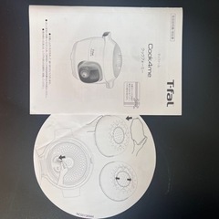 T−FAL Cook4me クックフォーミー 6L