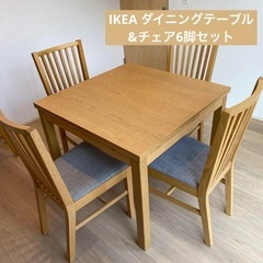 IKEA BJUTSTA 伸長式テーブル 