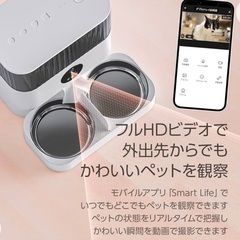 美品　ブリシア 自動給餌器 猫 多頭飼い カメラ付き自動給餌器 2匹 中小型犬用 スマホ操作 録音可 手動給餌可 2WAY給電 WiFi接続式 乾燥剤内蔵 2個のステンレス製トレイ付き 定時定量 5L大容量 ペットフィーダー (多頭飼いカメラ付きWi-Fi接続式自動給餌機) キャットフード　ドッグ　犬　フェレット