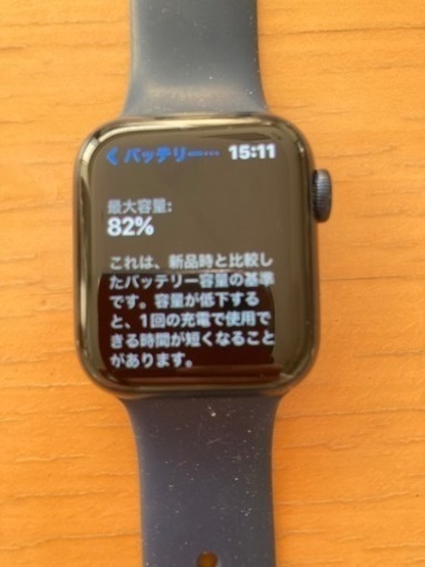 その他 Apple Watch series 6 40mm