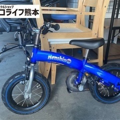 美品‼️Henshin Bike 12インチ へんしんバイク バ...