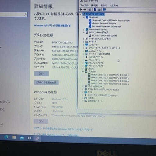 売約済）300記念超特価 レア！タフな現場用機！Dell latitude