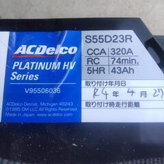 ACDelcoバッテリーS55D23R