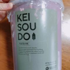 【ネット決済】珪藻土（開封済み）薄紫色　DIY