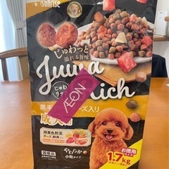 サンライズ　ドッグフード　成犬用　０円　(お話し中)