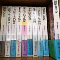 講談社創業80周年記念出版 日本美術全集 24巻セット