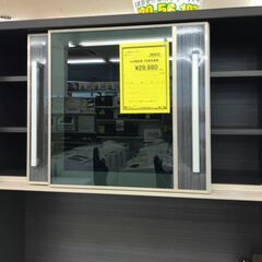 新入荷！！ 近藤産業 キッチンボード 食器棚