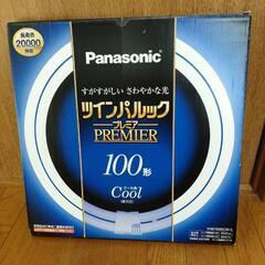 未使用 ツインパルックプレミア 100形です。