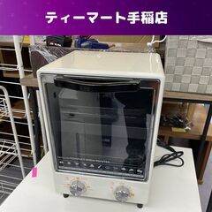 オーブントースター 2016年製 KOS-1014 ２段 札幌市手稲区