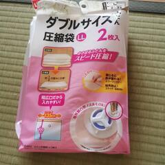 圧縮袋LLサイズ 1枚 掃除機必要