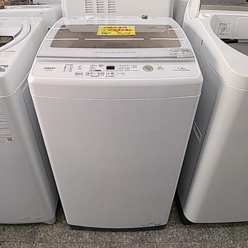 AQUA 全自動洗濯機 7kg 1105C