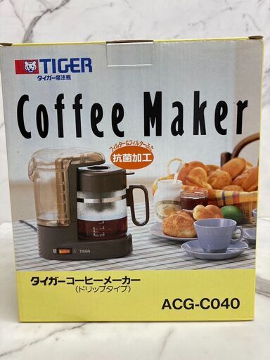 【REGASTOCK川崎店】TIGERT タイガーコーヒーメーカー ドリップタイプ ACG-C040