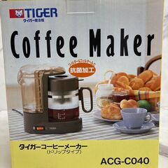 【REGASTOCK川崎店】TIGERT タイガーコーヒーメーカ...