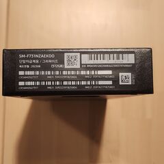 Galaxy z flip5 512GB イエロー （新品・未開封・韓国版）