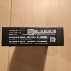 Galaxy z flip5 512GB クリーム（新品・未開封・韓国版）