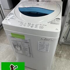 安心の6カ月保証　東芝　5.5ｋｇ洗濯機　2017年製