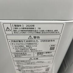 安心の6カ月保証　パナソニック　5.0ｋｇ洗濯機　2020年製
