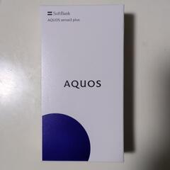 AQUOS sense3 plusの空箱