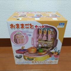 【新品未開封】おままごとセット　キッチン