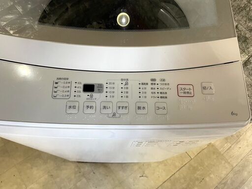 【017】神奈川東京限定販売　新生活　冷蔵庫　洗濯機　洗濯機セット 038】神奈川東京限定販売 新生活 冷蔵庫 洗濯機 セット （新生活