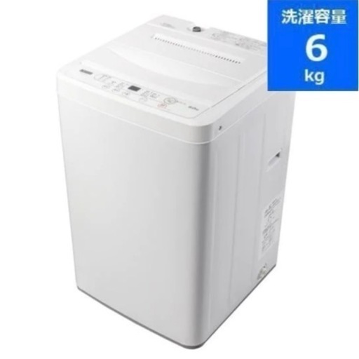 ①【超美品‼️】ヤマダセレクト 2021年製 6.0kg全自動洗濯機 ホワイト♪
